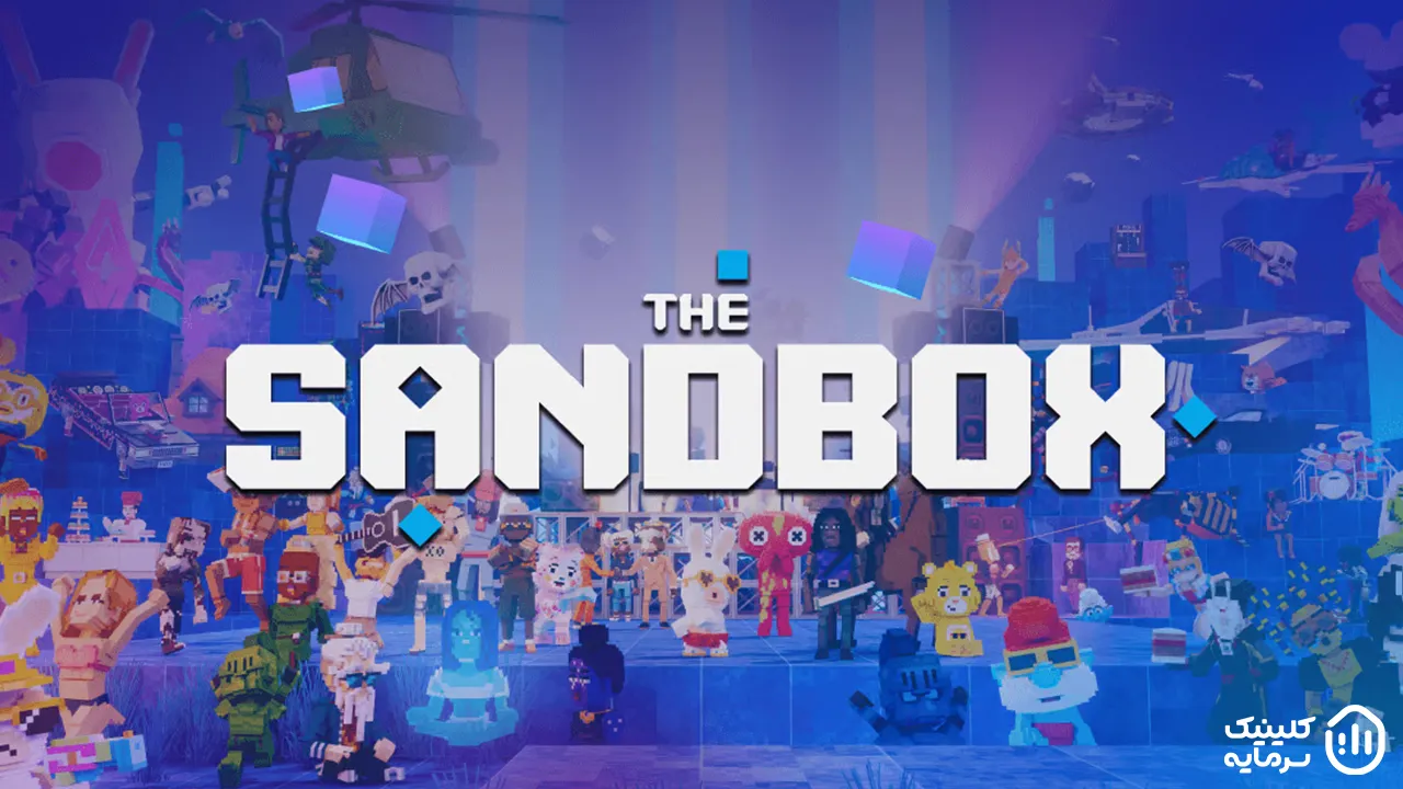 معرفی بازی سندباکس (The Sandbox)