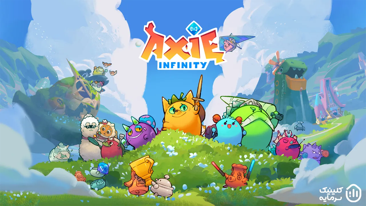 معرفی بازی اکسی اینفینیتی (Axie Infinity)