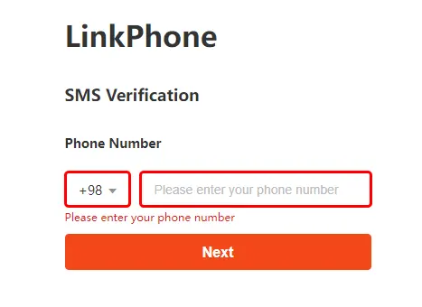 تایید شماره موبایل در صرافی BKEX
