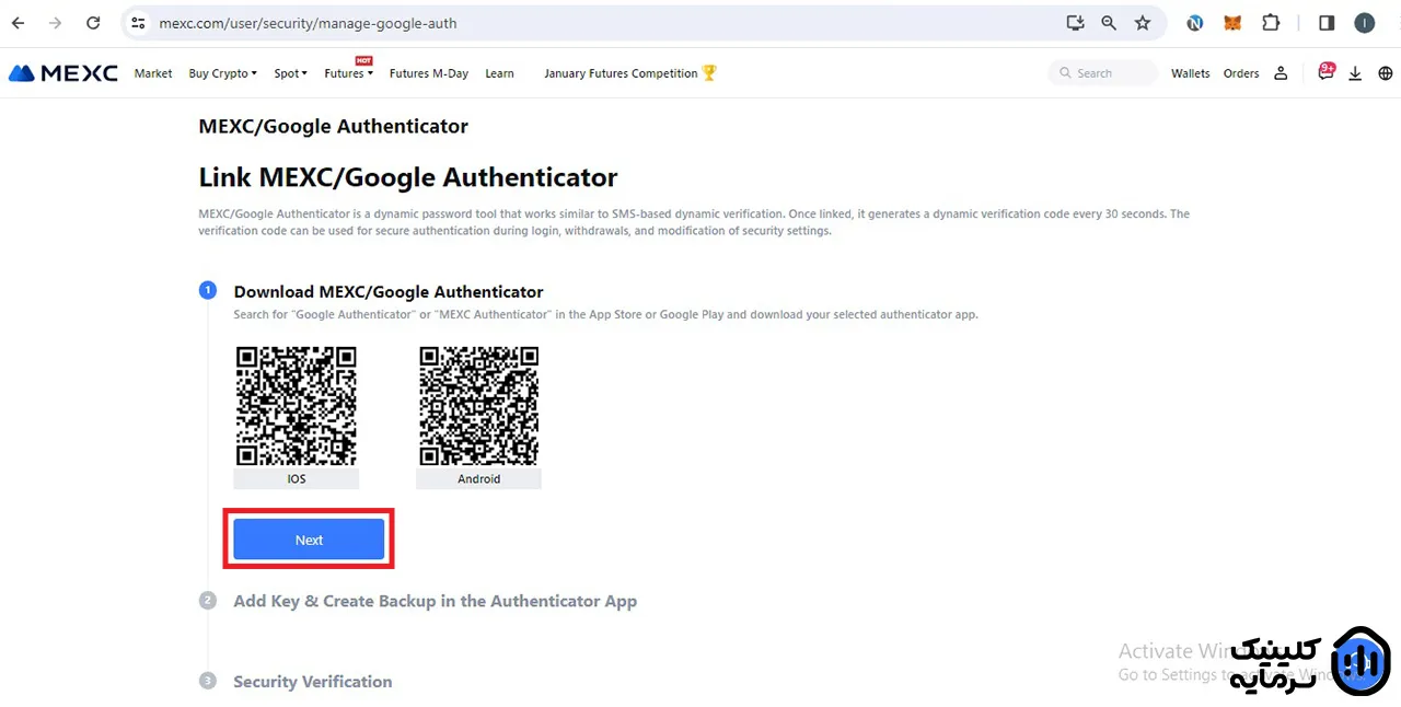 برای فعال سازی گوگل آتنتیکیتور اول برنامه مورد نظر با استفاده از QR کد نمایش داده شده روی گوشی خود دانلود و نصب کنید.