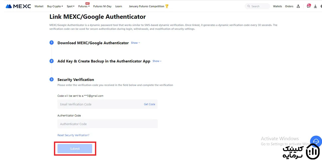 در مرخله آخر بعد از فعال سازی لازم است کد ارسال شده به ایمیل به همراه کد گوگل آتنتیکتور را وارد نمایید.