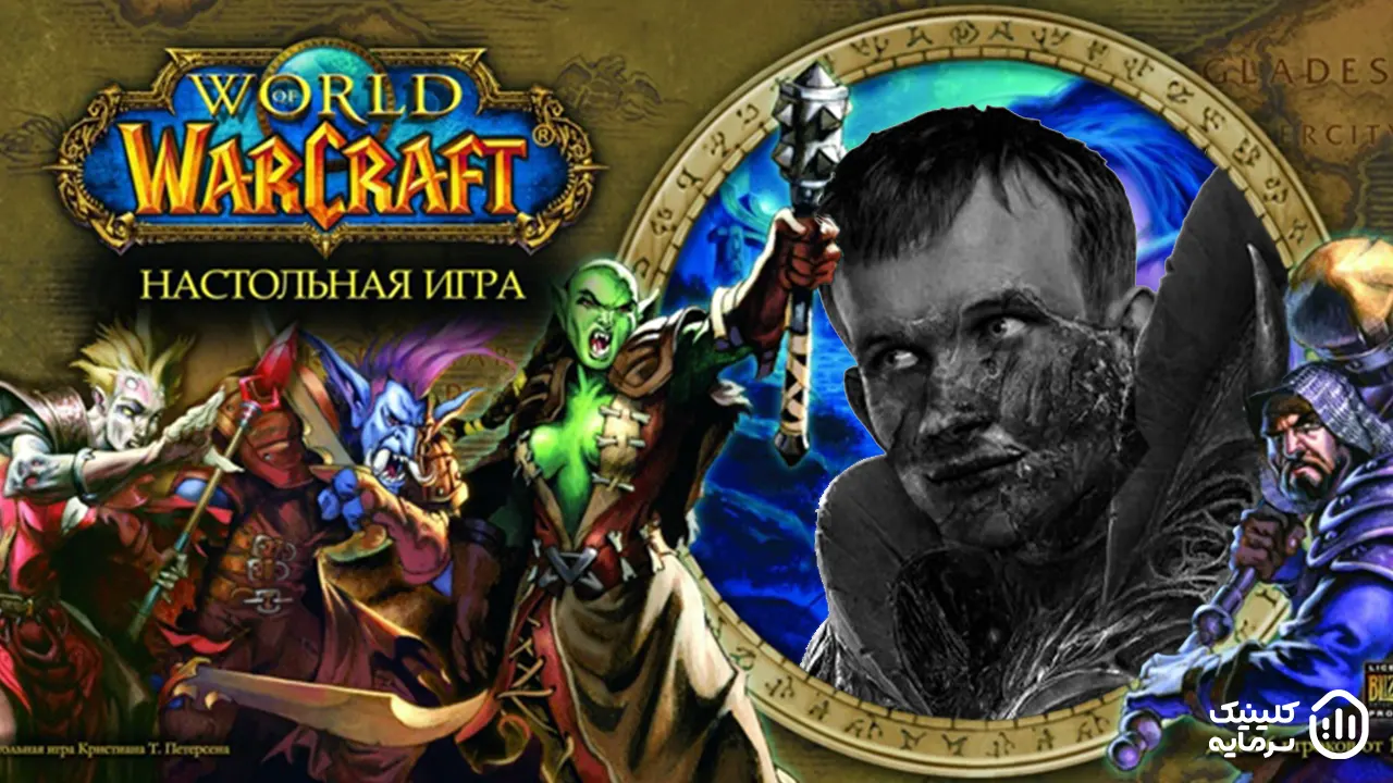 علاقه ویتالیک بوترین به بازی World of Warcraft
